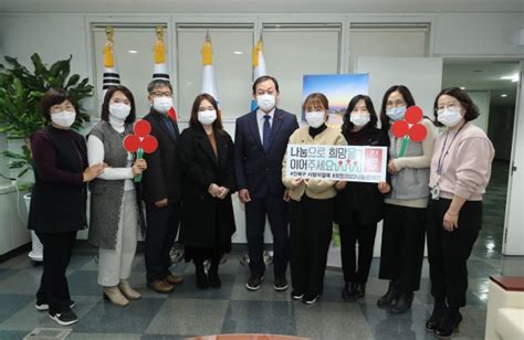 진해구 직원， 사랑의 열매 달기ㆍ이웃돕기 성금 모금 경남매일