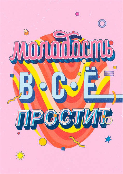 POSTER — СБПЧ on Behance