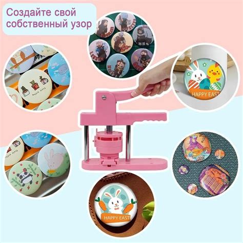 Аппарат для изготовления значков - купить с доставкой по выгодным ценам ...