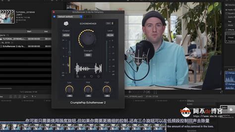 汉化参考 自动消除回声音频声音混响插件 Echoremover 2 中文版remove Echo In Final Cut Pro X哔哩哔