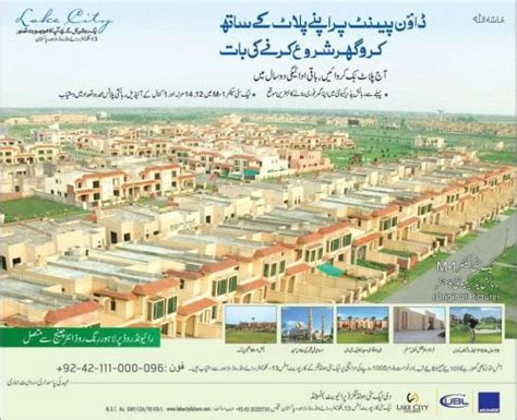 Lake City Lahore Offers Developed Plots Booking Eproperty®