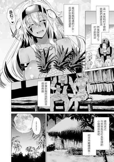 Kassyoku Musume No Harem Shima Harem Island Of Brown Girl Ch Nhentai Hentai Doujinshi