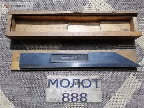 Лекальная линейка, класс 0 ЧИЗ ЛД-320, в деревянном футляре купить в ...