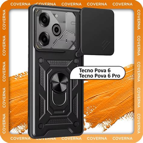 Чехол противоударный бронированный на Tecno Pova 6, Tecno Pova 6 Pro ...