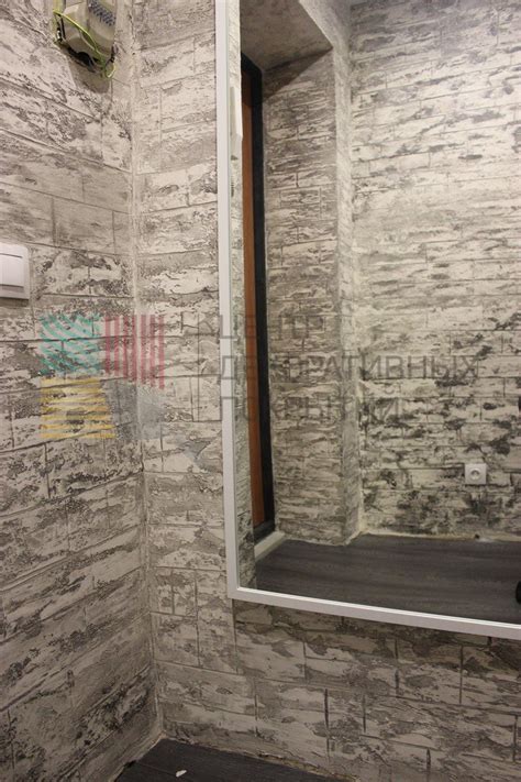 Декоративная штукатурка "Травертино"