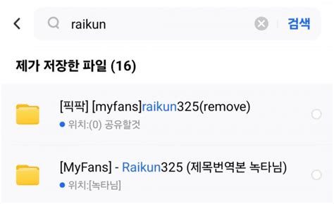 요청 Raikun325 요청 진리컴퍼니 영상공유 입니다 Free Porn Download