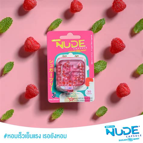 NUDE Capsule เมดอมดบกลนปาก รสราสพเบอรร Raspberry แยกชน บรรจ 30 เมด TJ Mall ThaiPick