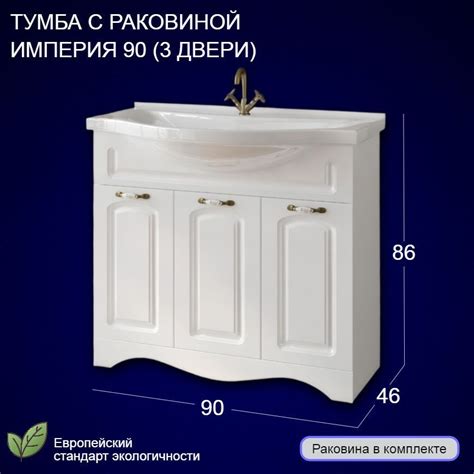 Santekhstyle Тумба с раковиной, / Тумба для ванной / Раковина с тумбой ...