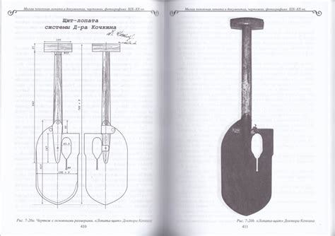 Чертеж малой пехотной лопаты - 94 фото