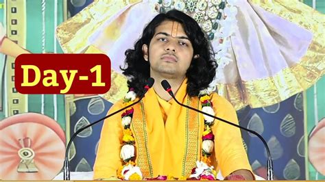 Shrimad Bhagwat Katha Vrindavan Day 1 YouTube