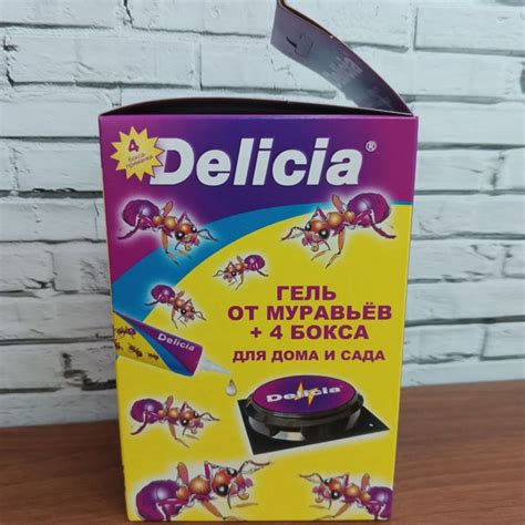 Средство от муравьев гель Delicia, 50 г и 4 бокса купить на OZON по ...