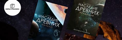 Писатель Дмитрий Найденов | https://author.today/work/123689 Бесплатная ...