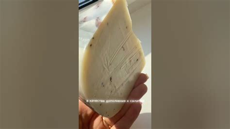 Тартуфо козий (Tartufo) Голландский сыр. Оригинал из Европы - YouTube