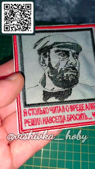 Машинная вышивка на заказ от 1 шт. Заказать нашивку. #vishivka_hoby # ...