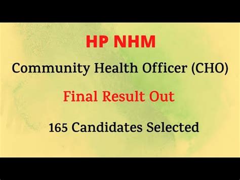 HP NHM CHO Final Result 2022 Let S Study YouTube