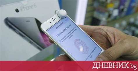 Шаблоните за отключване на телефон се оказват твърде несигурни ...