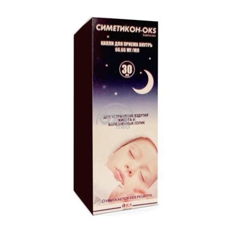 Симетикон-ОКС, 66,66 мг/мл, 30 мл, капли - купить в Ташкенте онлайн по ...