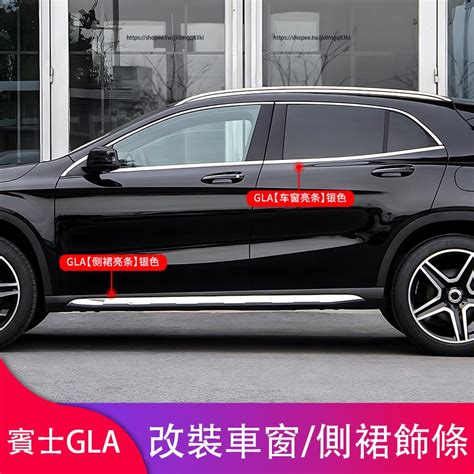 Gla H Benz Gla