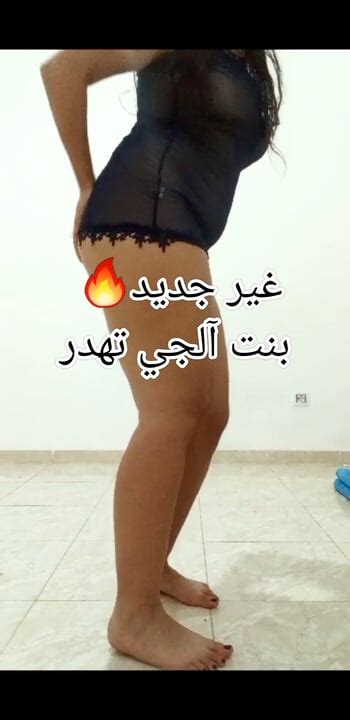 Algeroise Niyaka Tahdar W T3ayat B Robe De Nuit Algerian Hairy Porn XHamster