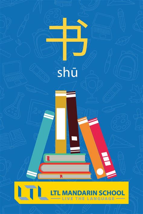 Livre En Chinois Apprenez Le Chinois Chinois Livre