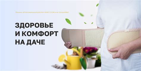 Домашний доктор - магазины товаров для здоровья и красоты. Доставка по ...