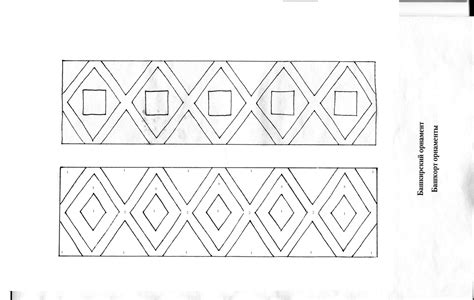 Трафарет коврика для детей (42 фото)