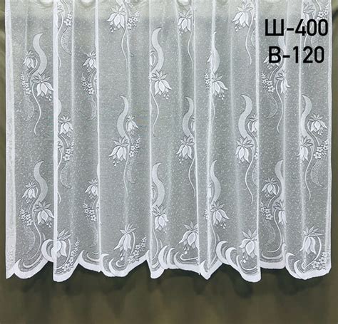 Тюль Дом тюли 448161/01/ш4*в1,2, Полиэстер, 120х400 см - купить в ...