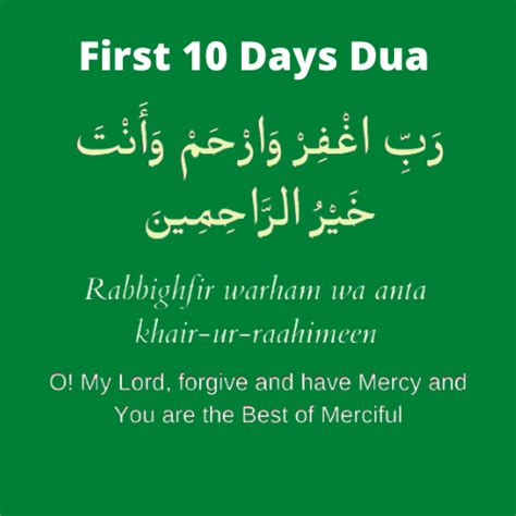 Ramadan Duas For First 10 Days 1 10 List [2023 ]