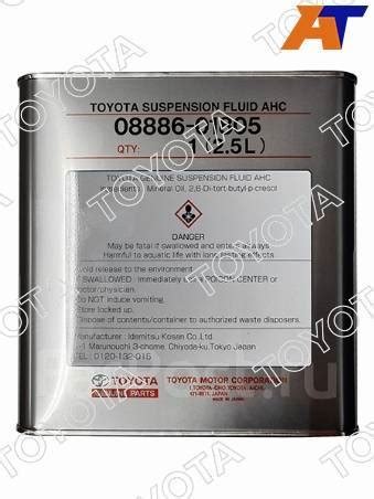 Масло трансмиссионное для гидроподвески Toyota (металлическая канистра ...