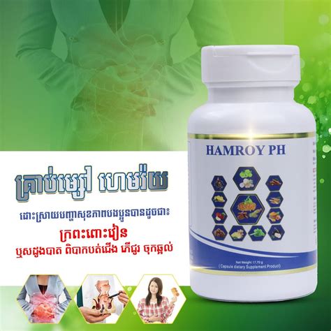 Cambodia health ខា ខូធីល