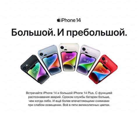 Apple iPhone 14 256 ГБ, синий в интернет магазине Эппл И Точка купить ...