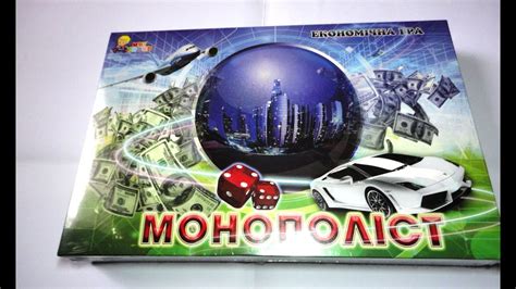 Видео-Обзор на игру Монополист - YouTube