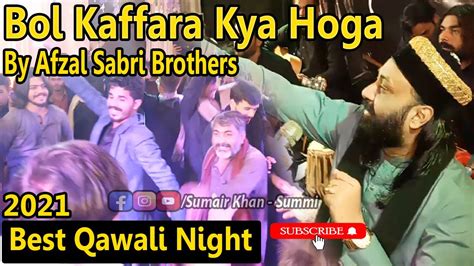 Bol Kaffara Kya Hoga By Afzal Sabri Brothers Best Qawali Night