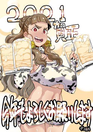 Semen Mug Luscious Hentai Manga Porn