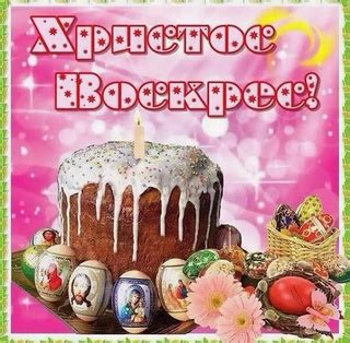 Открытки на все Праздники | Ещё больше открыток в альбомах! 2024 ...