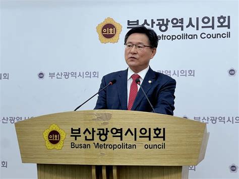 이헌승 의원 내가 공천배제 대상 26년 보유한 주식