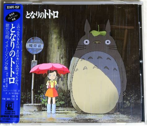 yahoo cd