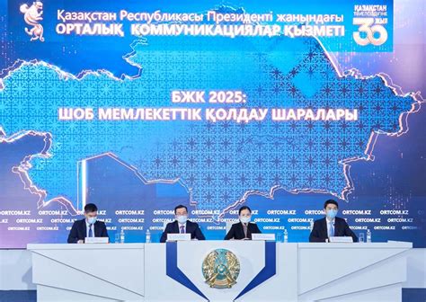 «ДКБ 2025: меры господдержки МСБ»