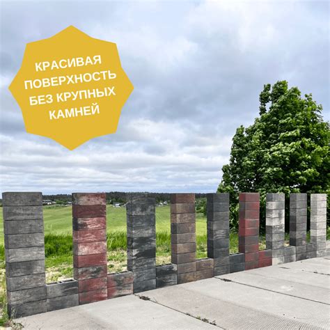 Блок заборный от производителя GARD колормикс Сангрия