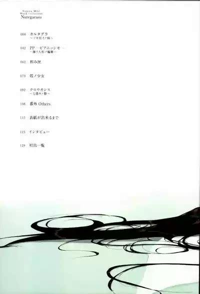 Nuregarasu Nhentai Hentai Doujinshi And Manga