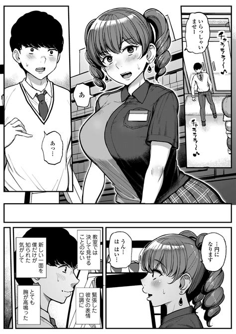 COMIC AOHA 2021 Aki Page 202 Nhentai Hentai Doujinshi And Manga