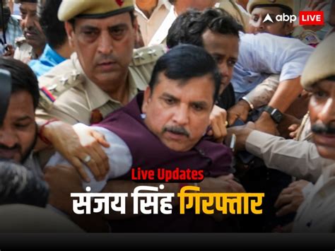 Sanjay Singh Arrested News Live Updates Delhi Liquor Policy Case Congress Bjp Arvind Kejriwal