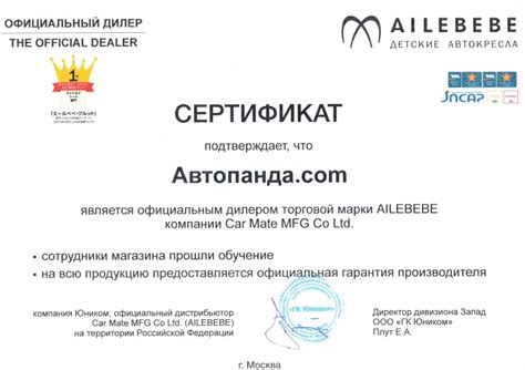 Автокресло Ailebebe Carmate Swing Moon Premium с большим наклоном ...