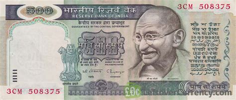 20 Indian Rupees (Gandhi) - Exchange yours for cash today