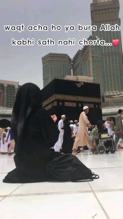 Absolutely Right ️ ️ ️trending Fypシ゚viral Ameen Inshallah