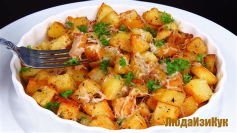 ВКУСНЕЙШАЯ КАРТОШКА по-итальянски с сыром Ароматный Картофель на любой ...