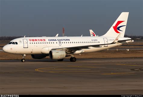 B-6459 | Airbus A319-115 | China Eastern Airlines | Wang Zerui | JetPhotos