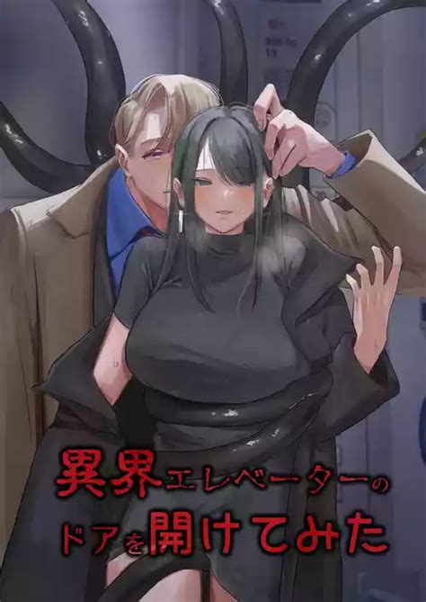 Artist Mal Nhentai Hentai Doujinshi And Manga