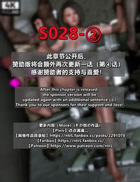 Pixiv 点点滴滴灬 Sexy feet Fighter Miziki ② 美脚格斗娘人妻 水纪② E Hentai Lo Fi Galleries