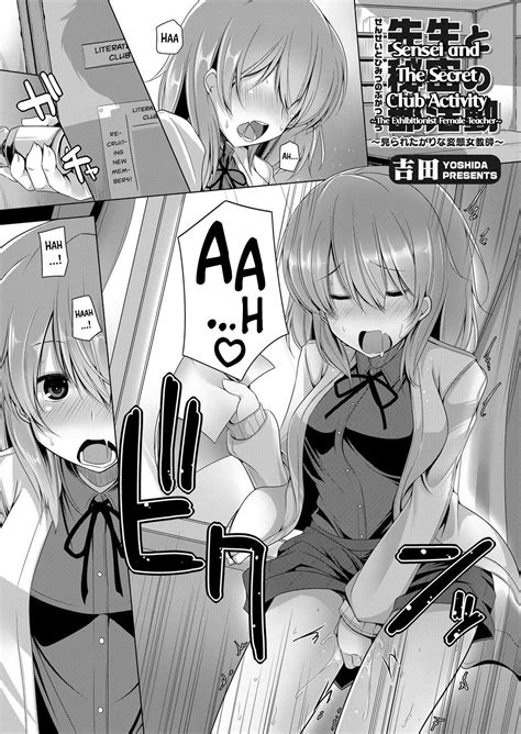Sensei To Himitsu No Bu Katsudou By Yoshida Read Hentai Manga Online For Free At